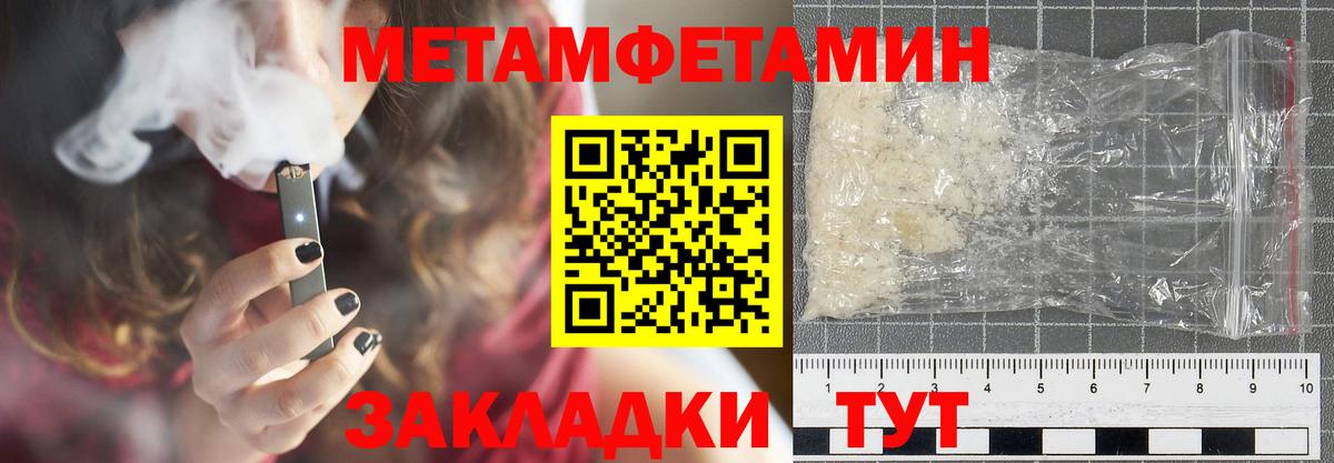 АМФЕТАМИН Розовый Ярцево