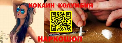 мяу мяу кристалл Гатчина