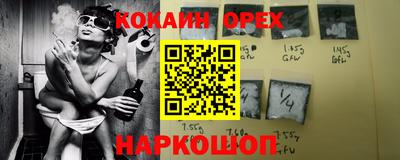 мяу мяу кристалл Гатчина
