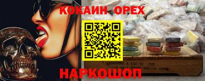 бошки Гусев