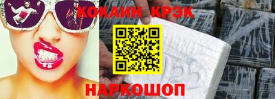 кокаин колумбия Гусь-Хрустальный