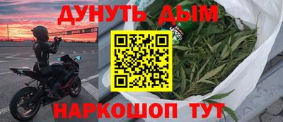 мяу мяу кристалл Гатчина