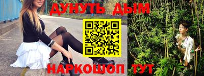 мяу мяу кристалл Гатчина