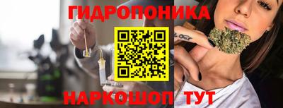 мяу мяу кристалл Гатчина