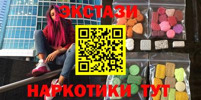 мяу мяу кристалл Гатчина