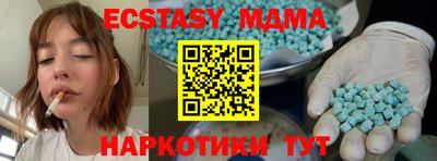 ALPHA-PVP Гагарин