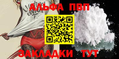 мяу мяу кристалл Гатчина