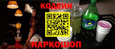 кристаллы Гусиноозёрск