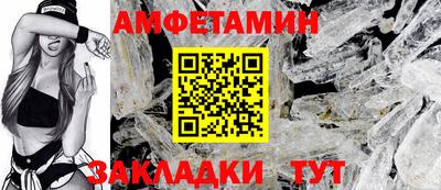 ALPHA-PVP Гагарин
