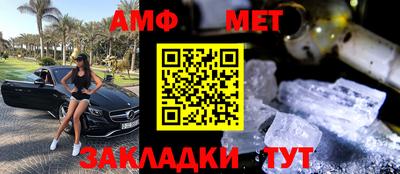 кристаллы Гусиноозёрск