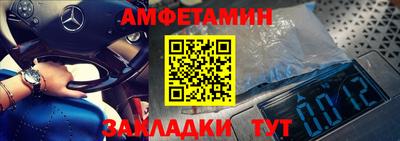 ALPHA-PVP Гагарин
