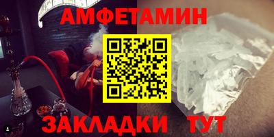 кристаллы Гусиноозёрск