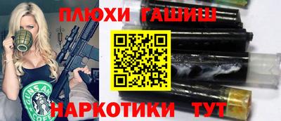 ALPHA-PVP Гагарин