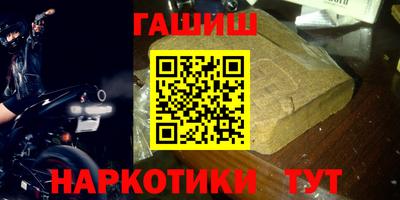 кристаллы Гусиноозёрск