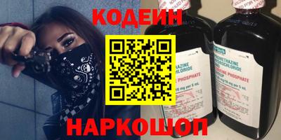 кристаллы Гусиноозёрск