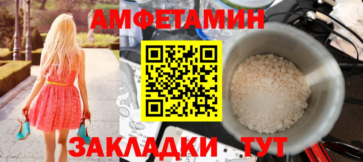Первитин кристалл Ярцево