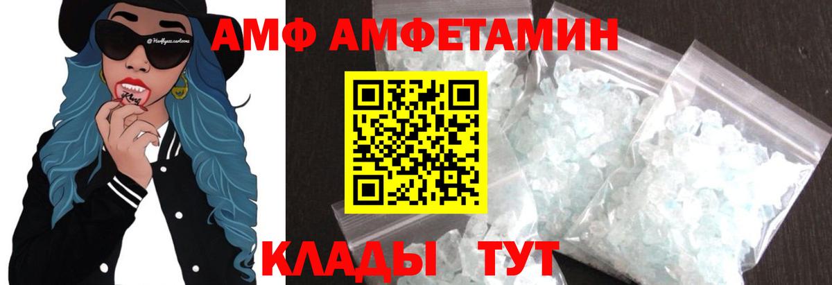 Ярцево  МЕТАМФЕТАМИН витя  Вход с VPN 