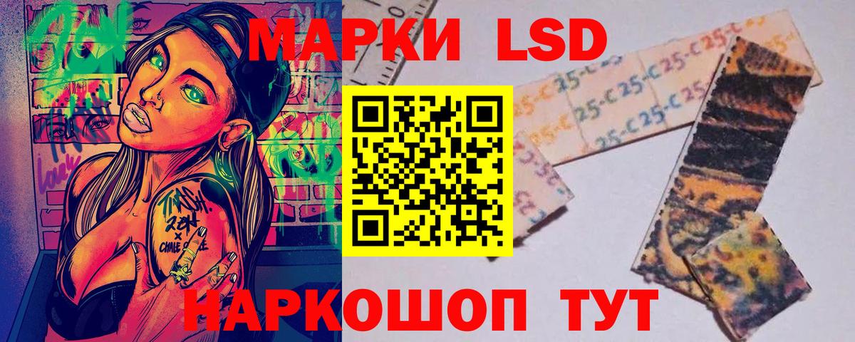 Ярцево  Марки N-bome 1500мкг  Марки N-bome  Вход с VPN 