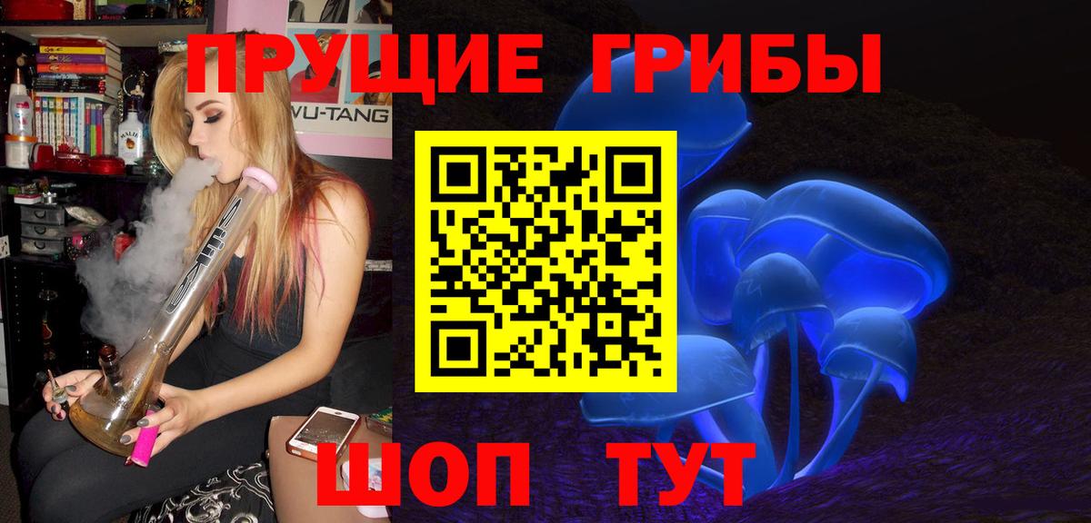 Галлюциногенные грибы GOLDEN TEACHER Ярцево