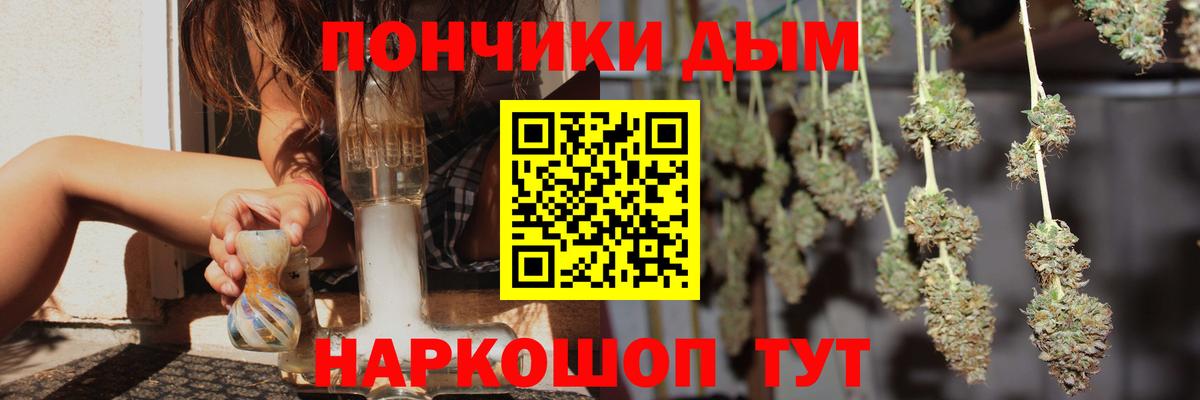 Ярцево  Марихуана AK-47  Шишки марихуана сатива  Вход с VPN  МАРИХУАНА индика 